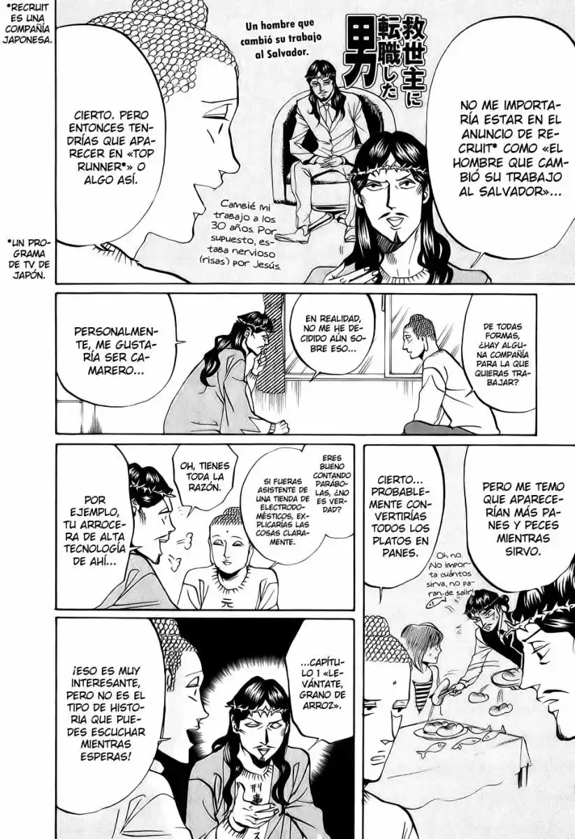 Saint young men (2008) - Capítulo 22 - Página 6 - LectorTMOo