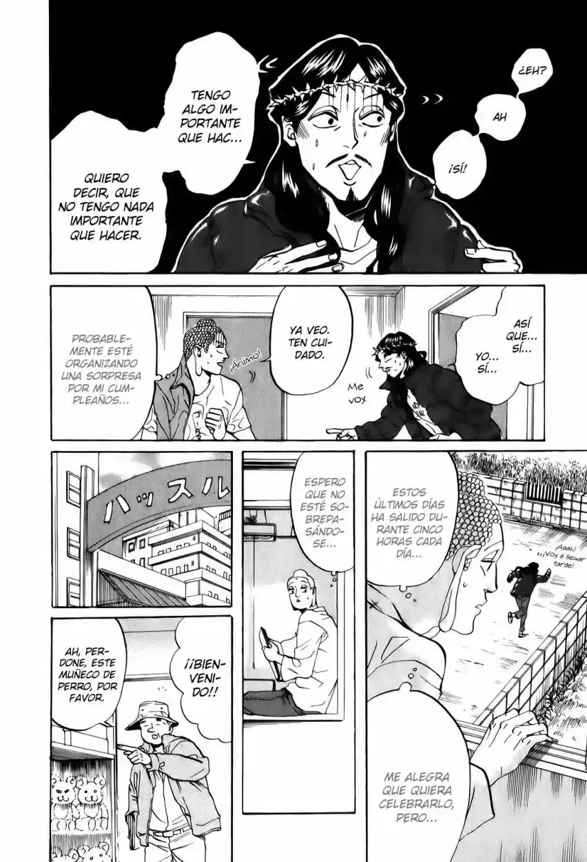 Saint young men (2008) - Capítulo 24 - Página 4 - LectorTMOo