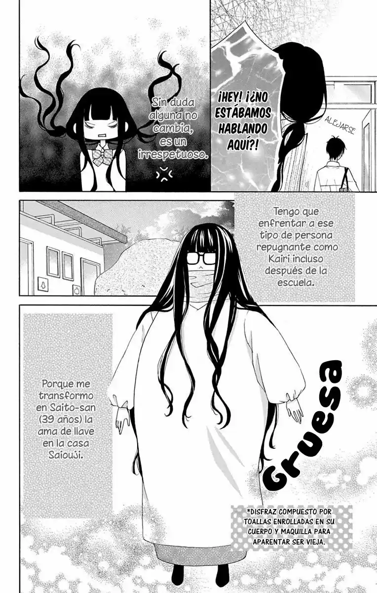 Saiouji Kyoudai ni Komarasareru no mo Warukunai (2016) - Capítulo 10.5 - Página 5 - LectorTMOo