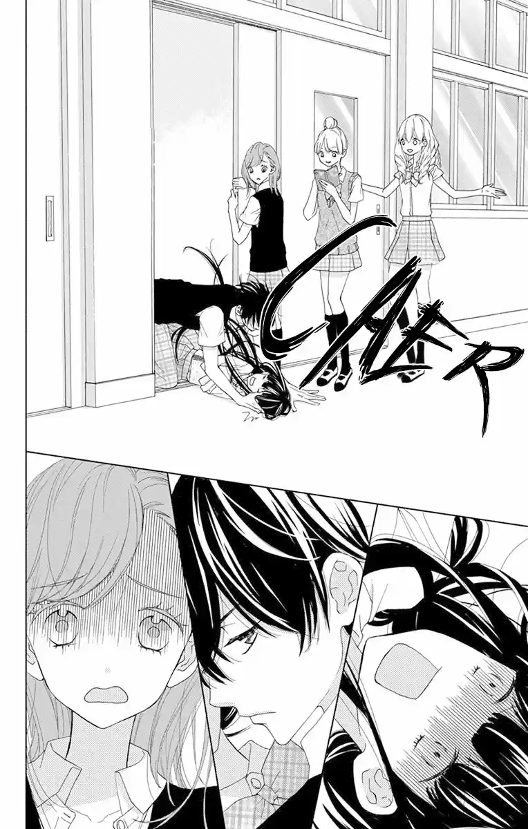 Saiouji Kyoudai ni Komarasareru no mo Warukunai (2016) - Capítulo 11 - Página 9 - LectorTMOo
