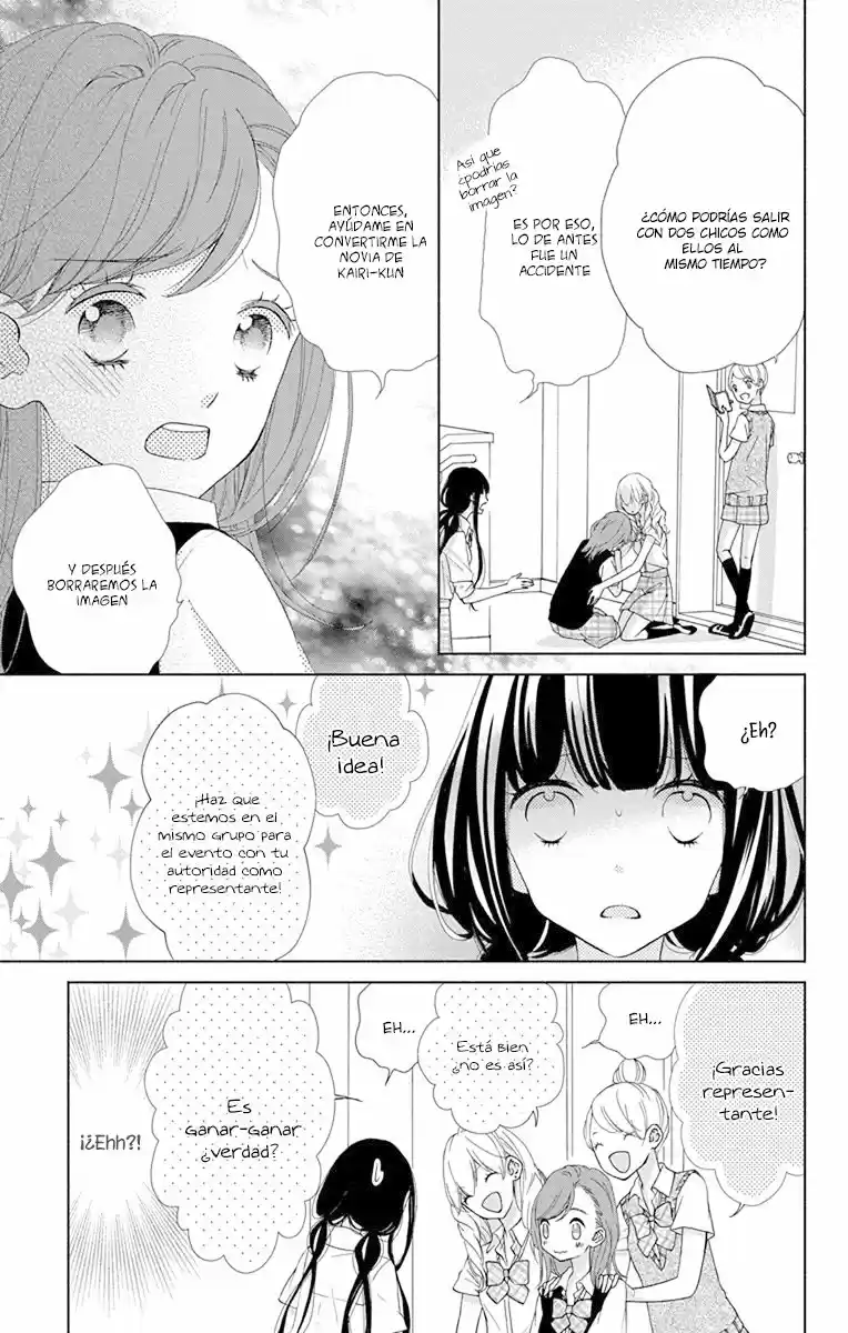 Saiouji Kyoudai ni Komarasareru no mo Warukunai (2016) - Capítulo 11 - Página 12 - LectorTMOo