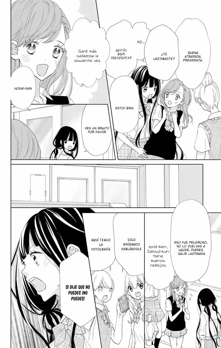 Saiouji Kyoudai ni Komarasareru no mo Warukunai (2016) - Capítulo 11 - Página 23 - LectorTMOo