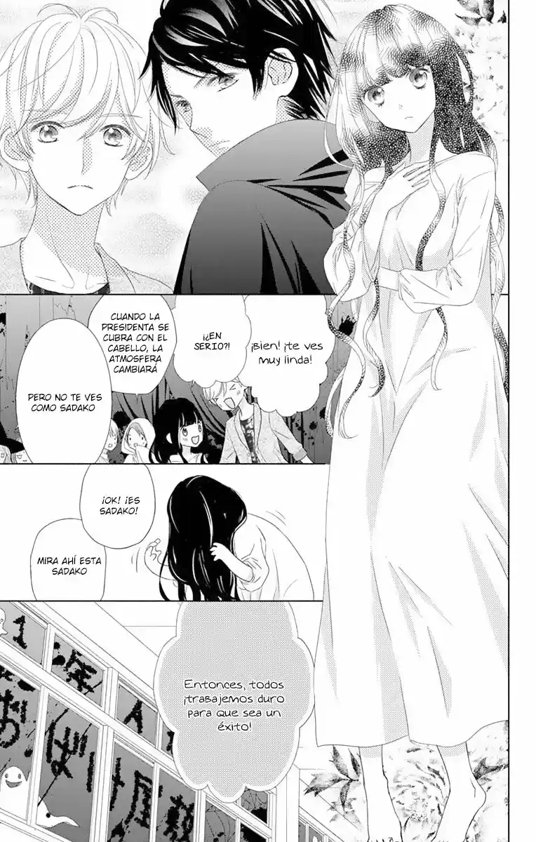 Saiouji Kyoudai ni Komarasareru no mo Warukunai (2016) - Capítulo 12 - Página 15 - LectorTMOo