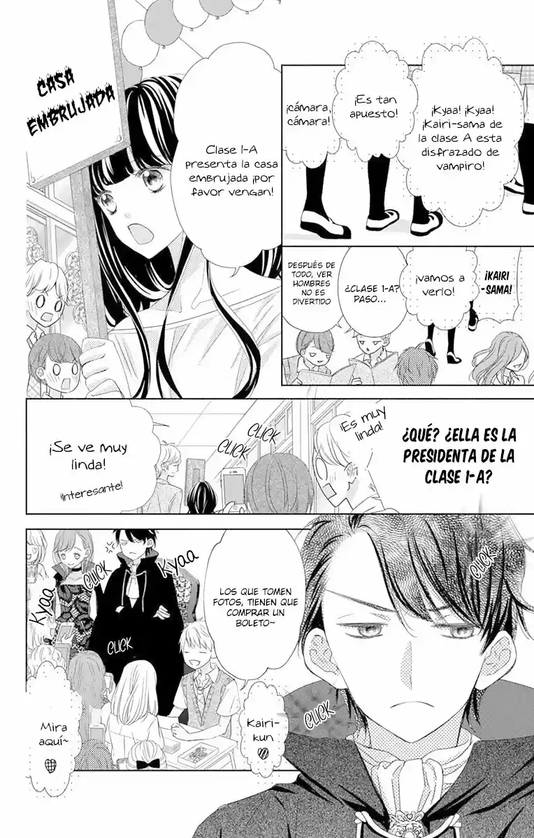 Saiouji Kyoudai ni Komarasareru no mo Warukunai (2016) - Capítulo 12 - Página 16 - LectorTMOo