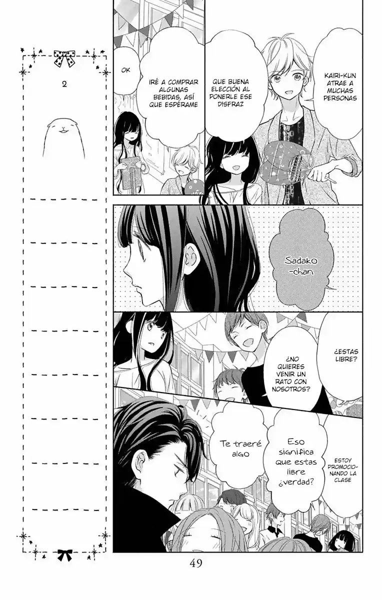 Saiouji Kyoudai ni Komarasareru no mo Warukunai (2016) - Capítulo 12 - Página 17 - LectorTMOo