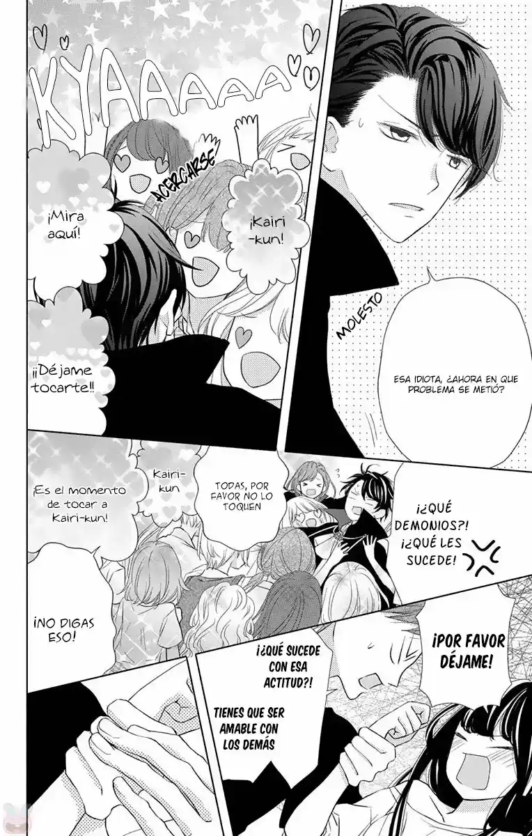 Saiouji Kyoudai ni Komarasareru no mo Warukunai (2016) - Capítulo 12 - Página 18 - LectorTMOo
