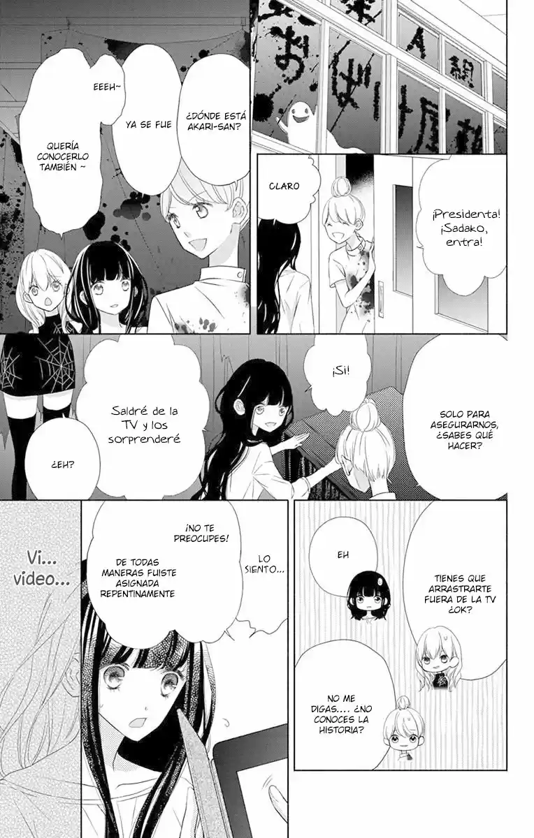 Saiouji Kyoudai ni Komarasareru no mo Warukunai (2016) - Capítulo 12 - Página 21 - LectorTMOo