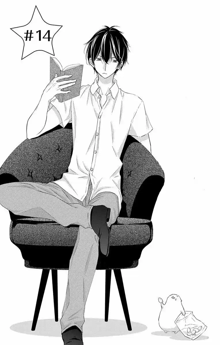 Saiouji Kyoudai ni Komarasareru no mo Warukunai (2016) - Capítulo 14 - Página 3 - LectorTMOo