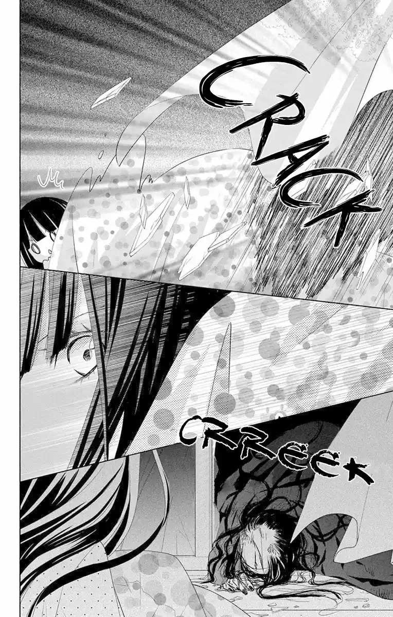 Saiouji Kyoudai ni Komarasareru no mo Warukunai (2016) - Capítulo 14 - Página 24 - LectorTMOo