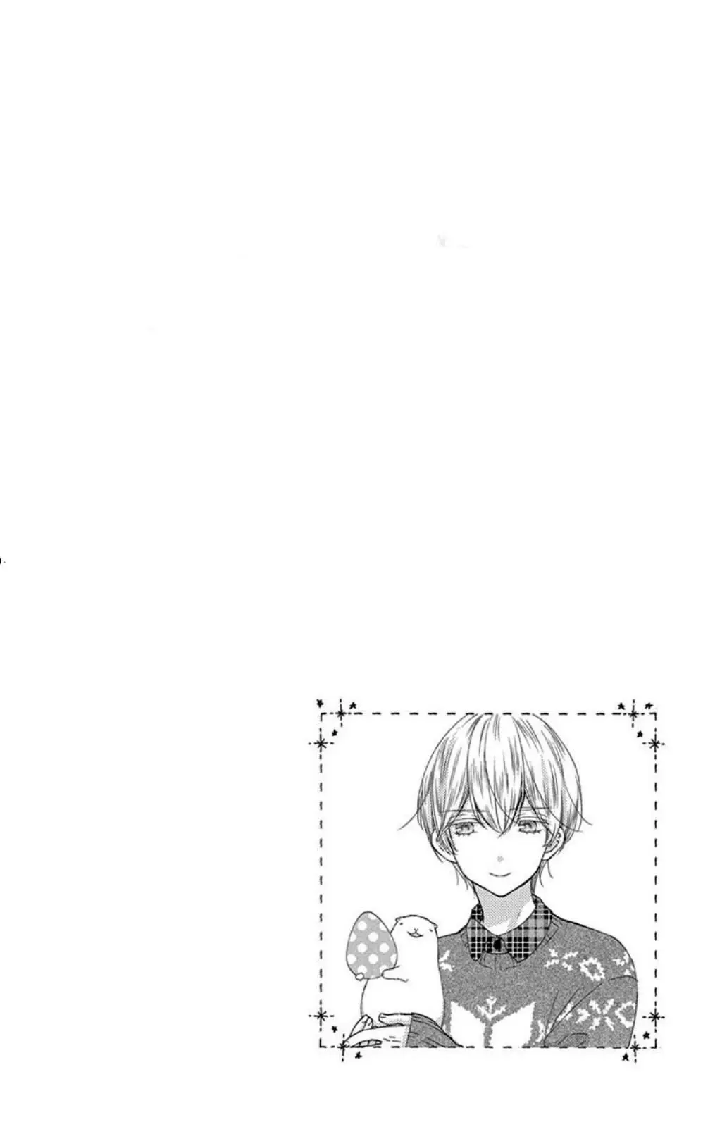 Saiouji Kyoudai ni Komarasareru no mo Warukunai (2016) - Capítulo 18 - Página 5 - LectorTMOo