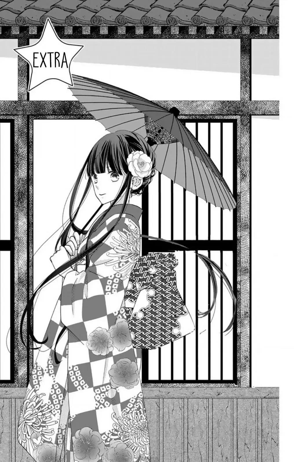 Saiouji Kyoudai ni Komarasareru no mo Warukunai (2016) - Capítulo 21.5 - Página 4 - LectorTMOo