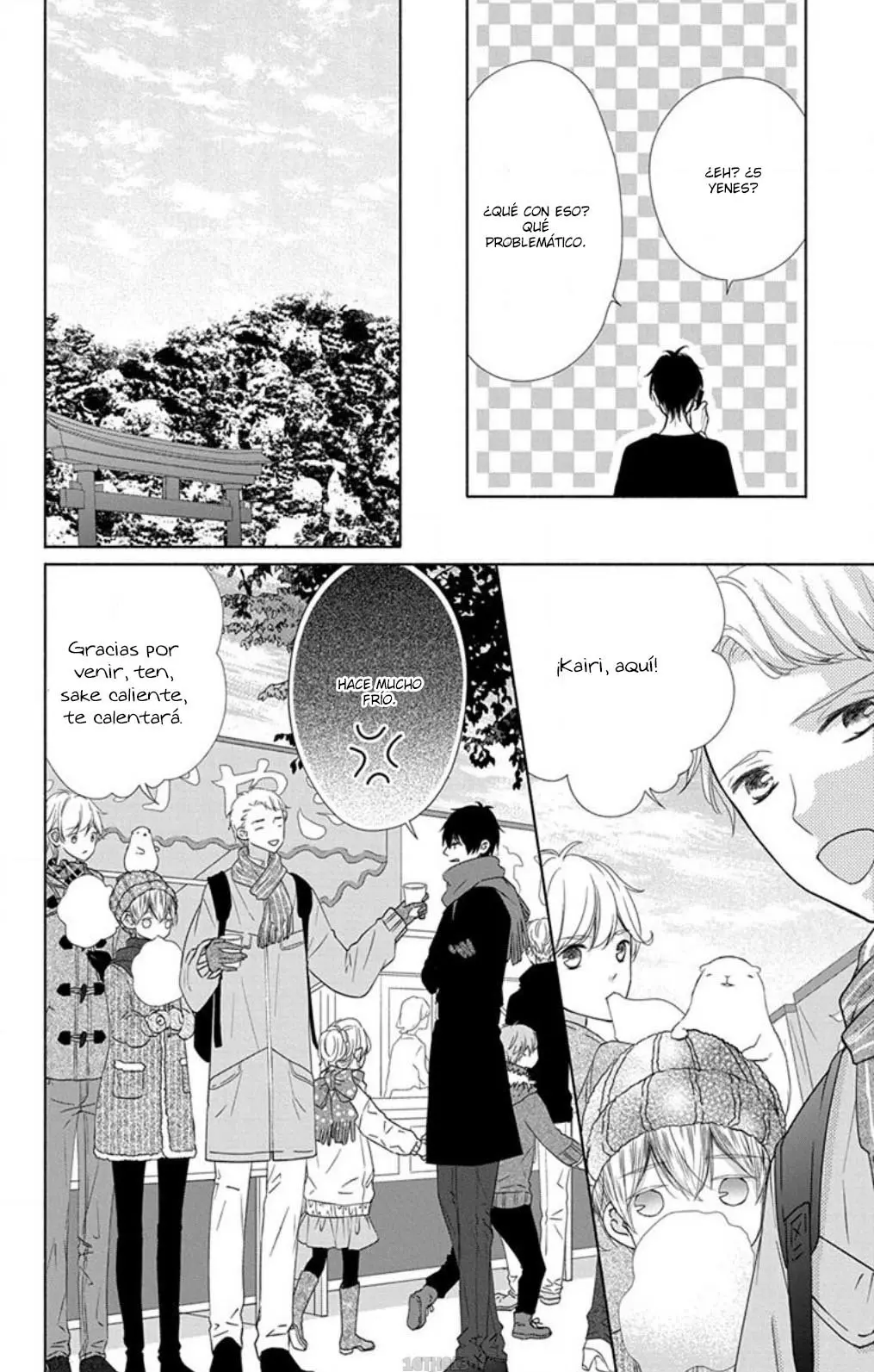 Saiouji Kyoudai ni Komarasareru no mo Warukunai (2016) - Capítulo 21.5 - Página 11 - LectorTMOo