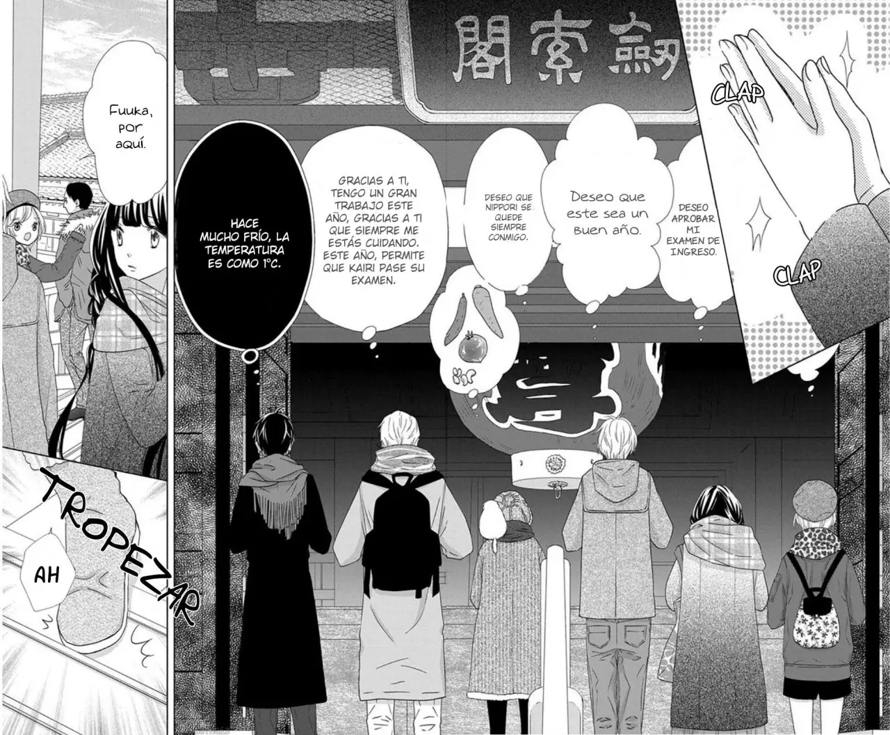 Saiouji Kyoudai ni Komarasareru no mo Warukunai (2016) - Capítulo 21.5 - Página 13 - LectorTMOo