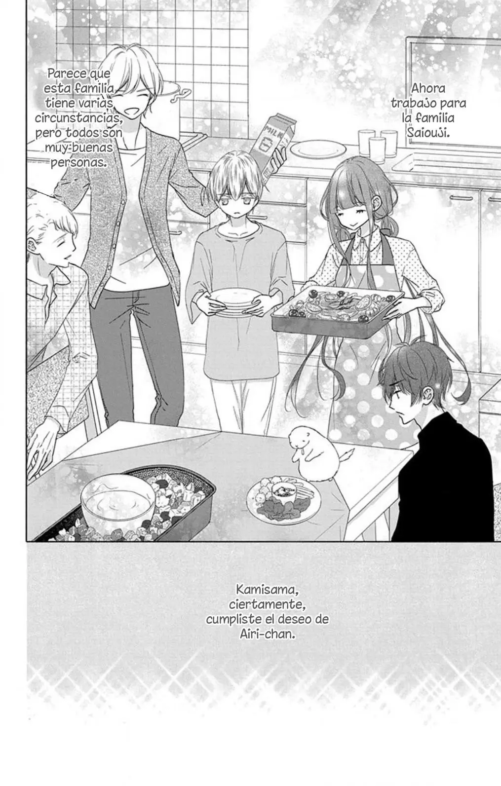 Saiouji Kyoudai ni Komarasareru no mo Warukunai (2016) - Capítulo 21.5 - Página 17 - LectorTMOo