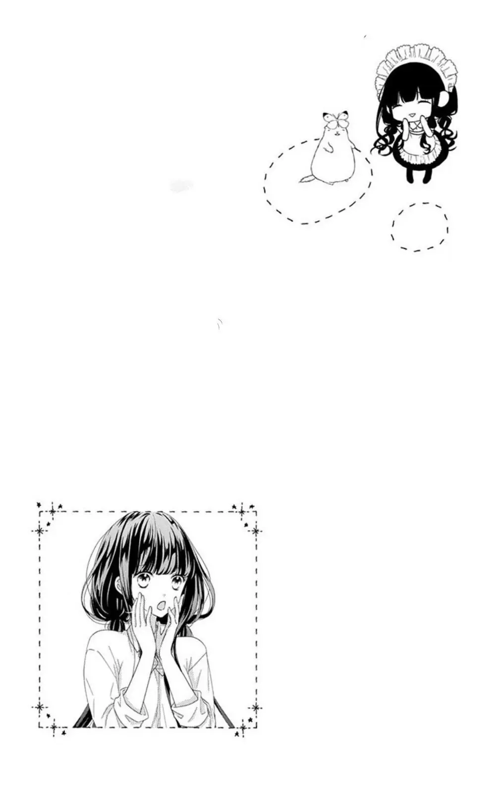 Saiouji Kyoudai ni Komarasareru no mo Warukunai (2016) - Capítulo 21.5 - Página 20 - LectorTMOo