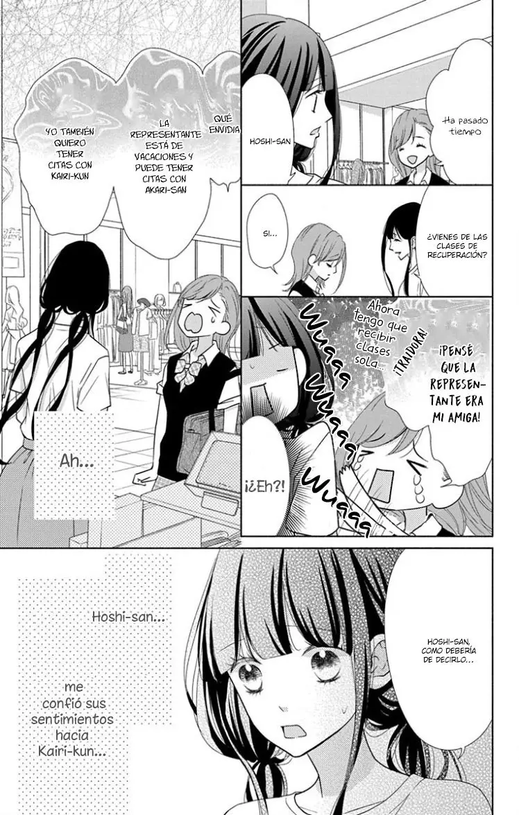 Saiouji Kyoudai ni Komarasareru no mo Warukunai (2016) - Capítulo 22 - Página 21 - LectorTMOo