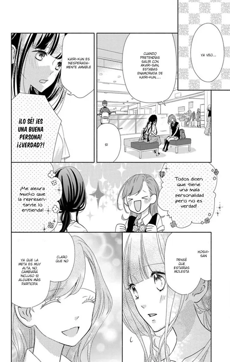 Saiouji Kyoudai ni Komarasareru no mo Warukunai (2016) - Capítulo 22 - Página 24 - LectorTMOo