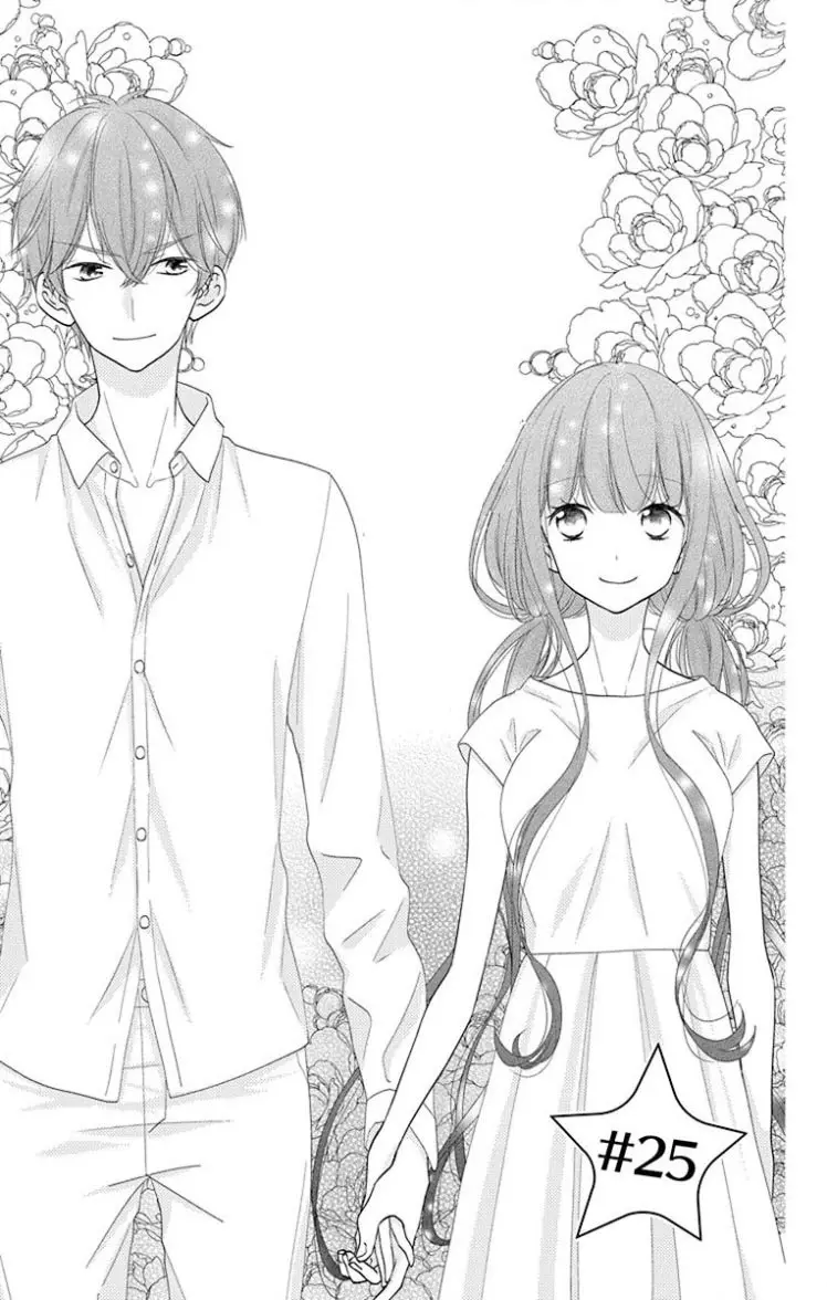 Saiouji Kyoudai ni Komarasareru no mo Warukunai (2016) - Capítulo 25 - Página 4 - LectorTMOo