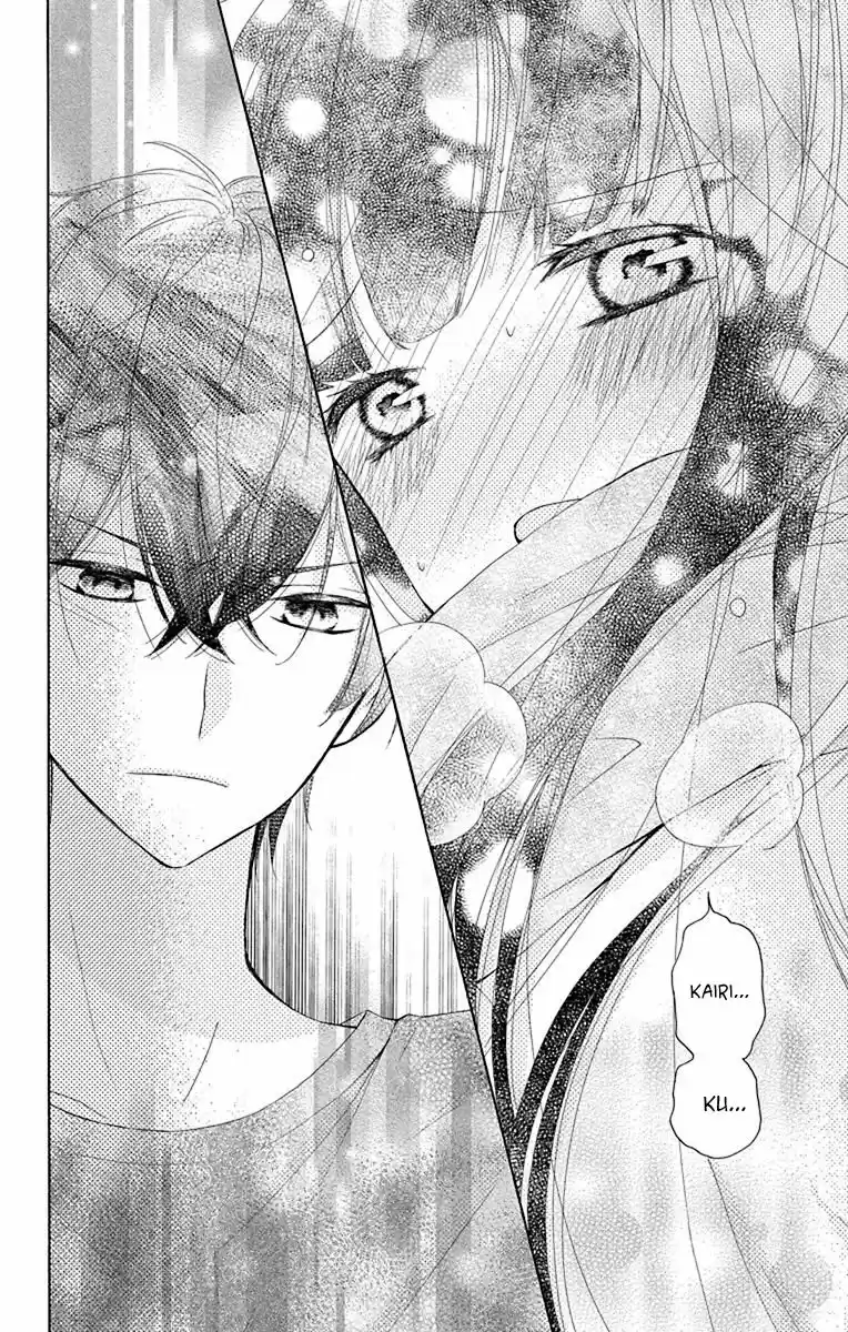 Saiouji Kyoudai ni Komarasareru no mo Warukunai (2016) - Capítulo 9 - Página 27 - LectorTMOo