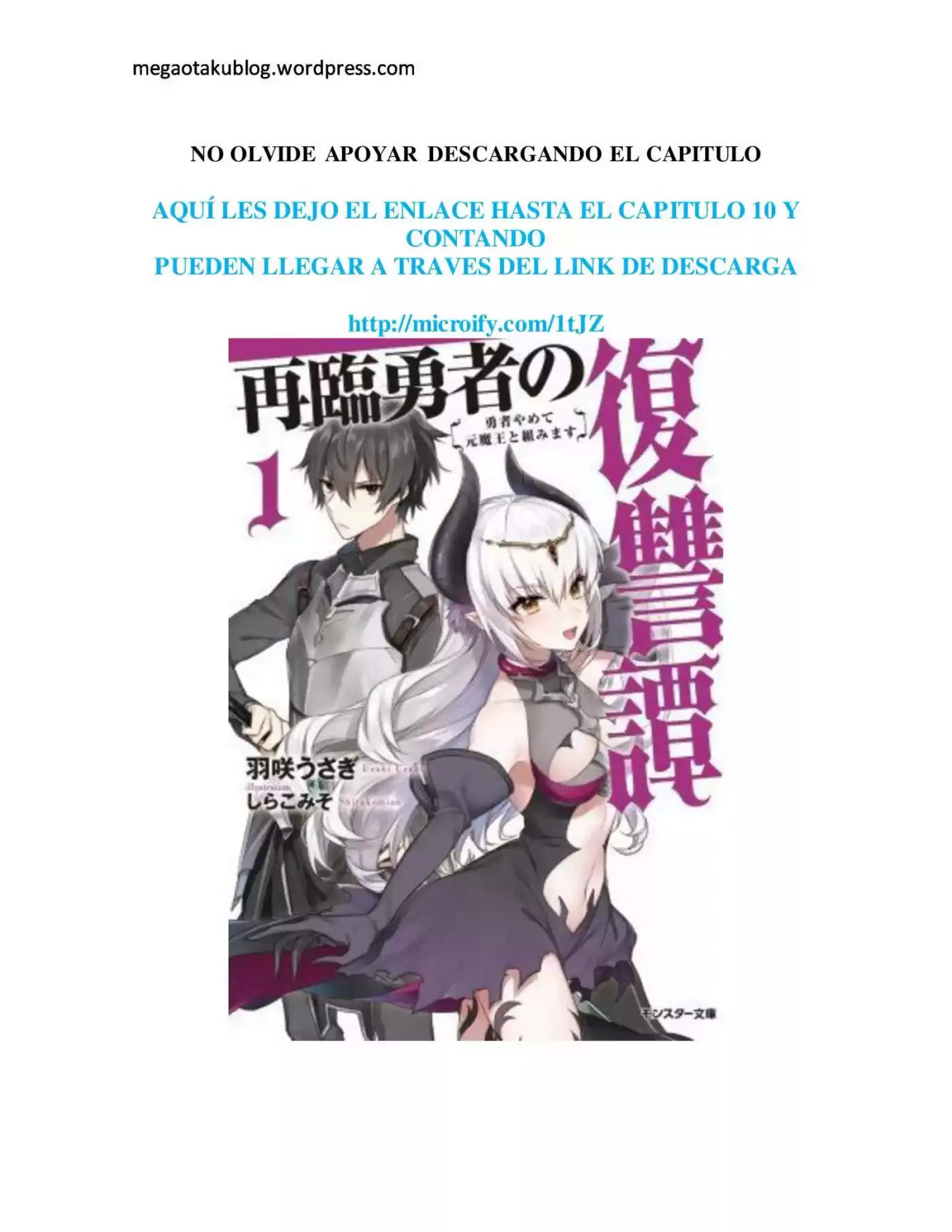 Sairin Yuusha no Fukushuu Hanashi (Novela) (2014) - Capítulo 3 - Página 1 - LectorTMOo