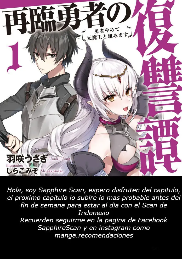 Sairin Yuusha no Fukushuu Hanashi (2019) - Capítulo 7 - Página 31 - LectorTMOo