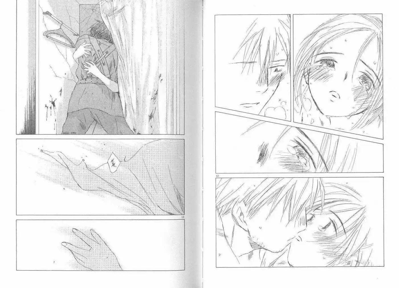 Saishuu Heiki Kanojo (1999) - Capítulo 4 - Página 105 - LectorTMOo