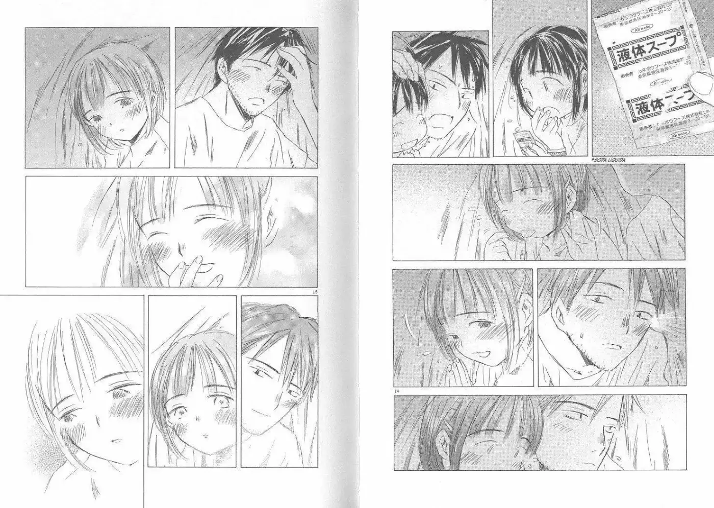 Saishuu Heiki Kanojo (1999) - Capítulo 4 - Página 118 - LectorTMOo