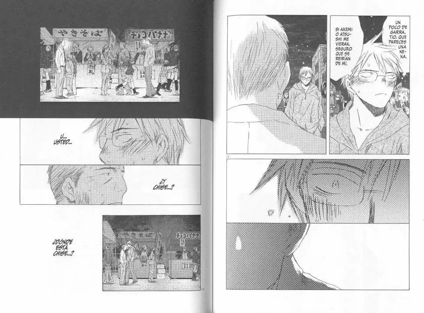 Saishuu Heiki Kanojo (1999) - Capítulo 5 - Página 101 - LectorTMOo