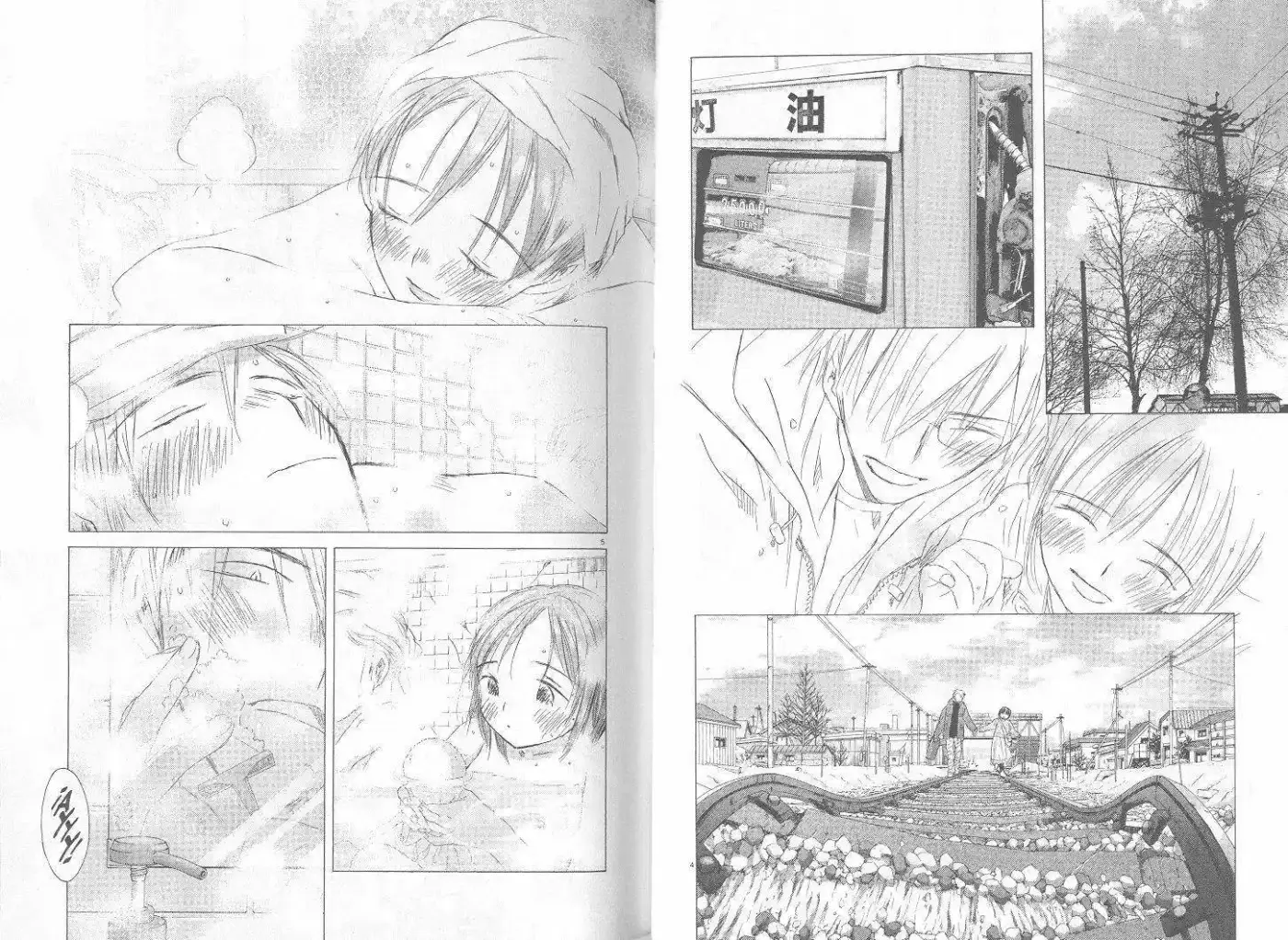 Saishuu Heiki Kanojo (1999) - Capítulo 6.2 - Página 2 - LectorTMOo