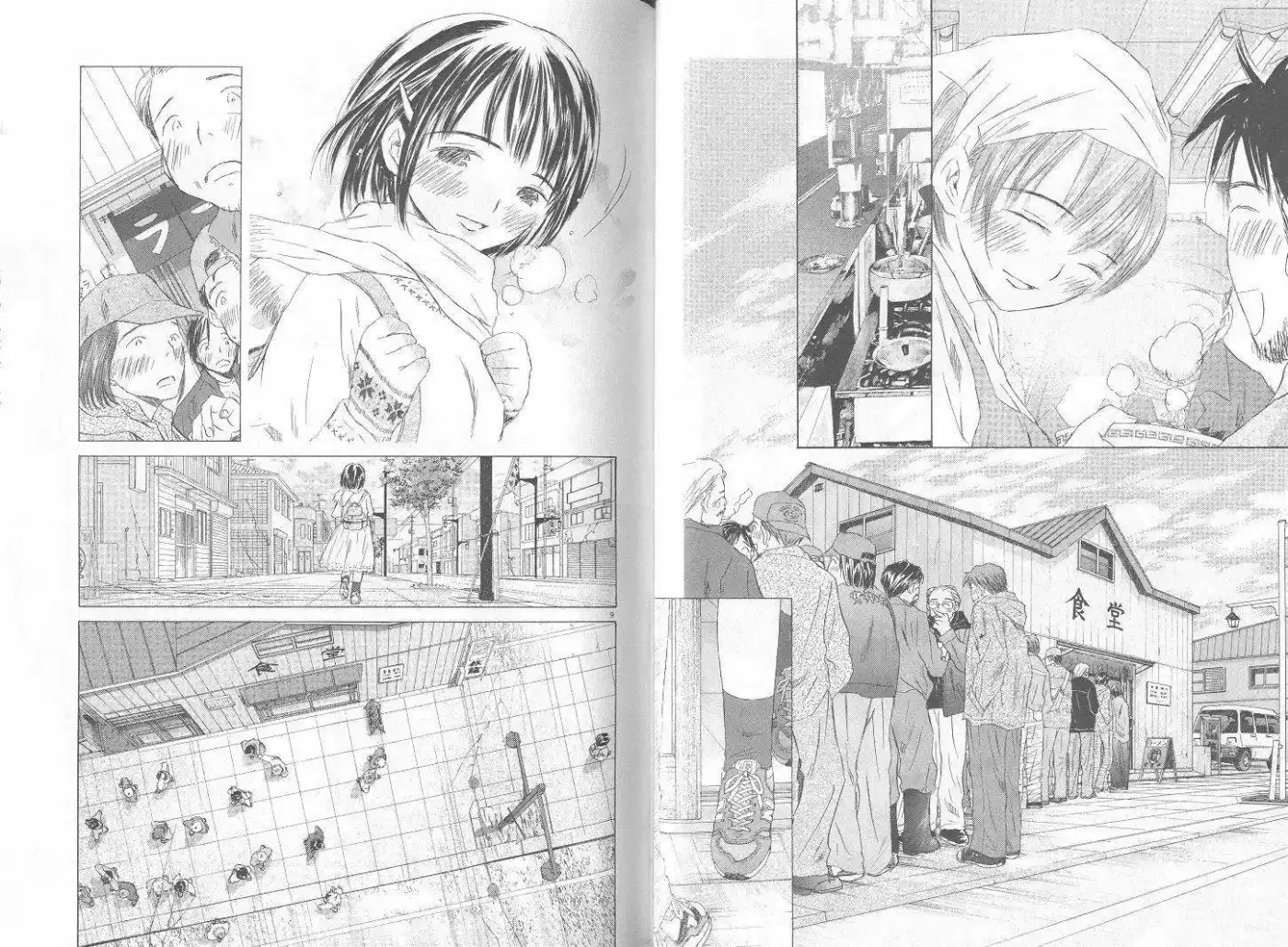 Saishuu Heiki Kanojo (1999) - Capítulo 6.2 - Página 4 - LectorTMOo