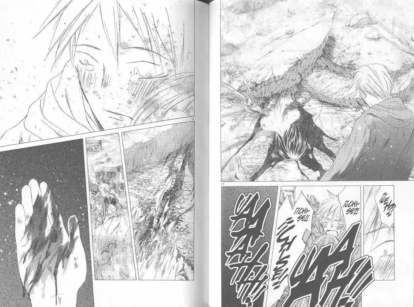 Saishuu Heiki Kanojo (1999) - Capítulo 6.2 - Página 26 - LectorTMOo