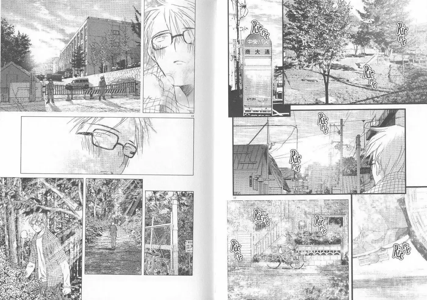 Saishuu Heiki Kanojo (1999) - Capítulo 7.1 - Página 59 - LectorTMOo