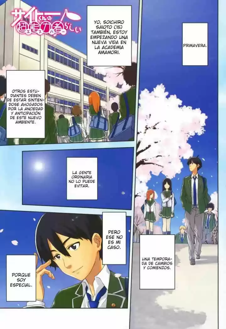 Saitou-kun wa Esper Rashii (2011) - Capítulo 1 - Página 1 - LectorTMOo