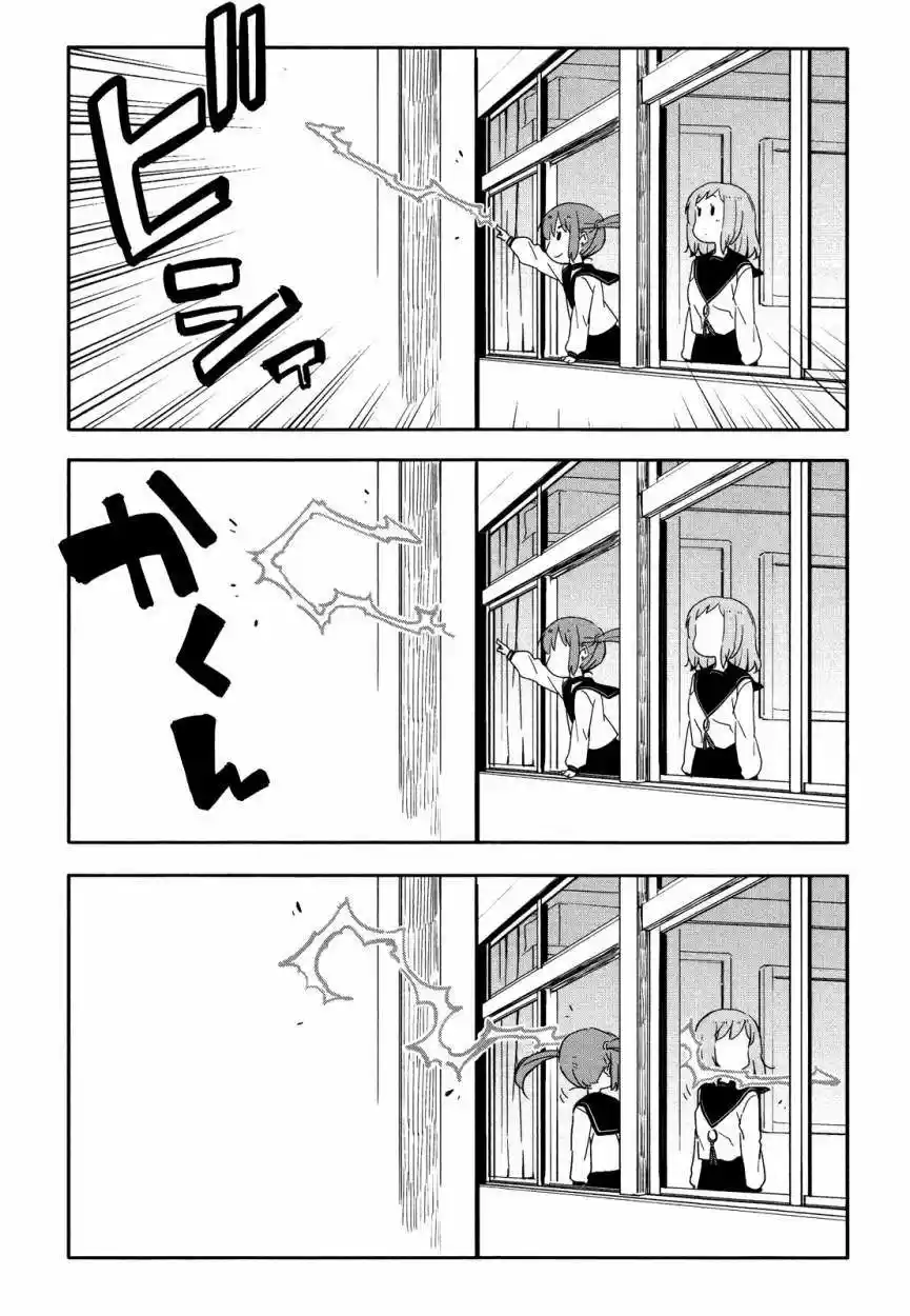 Saitou-kun wa Esper Rashii (2011) - Capítulo 12 - Página 8 - LectorTMOo