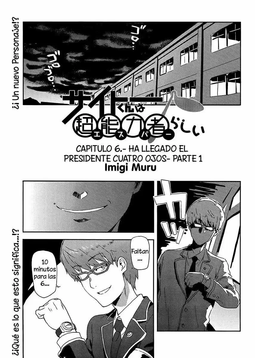 Saitou-kun wa Esper Rashii (2011) - Capítulo 6 - Página 1 - LectorTMOo