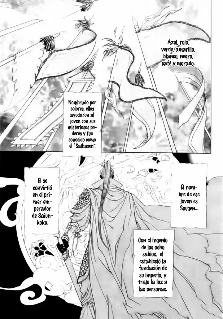 Saiunkoku monogatari (2005) - Capítulo 1 - Página 5 - LectorTMOo