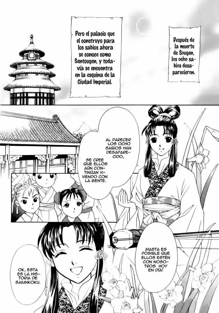 Saiunkoku monogatari (2005) - Capítulo 1 - Página 6 - LectorTMOo