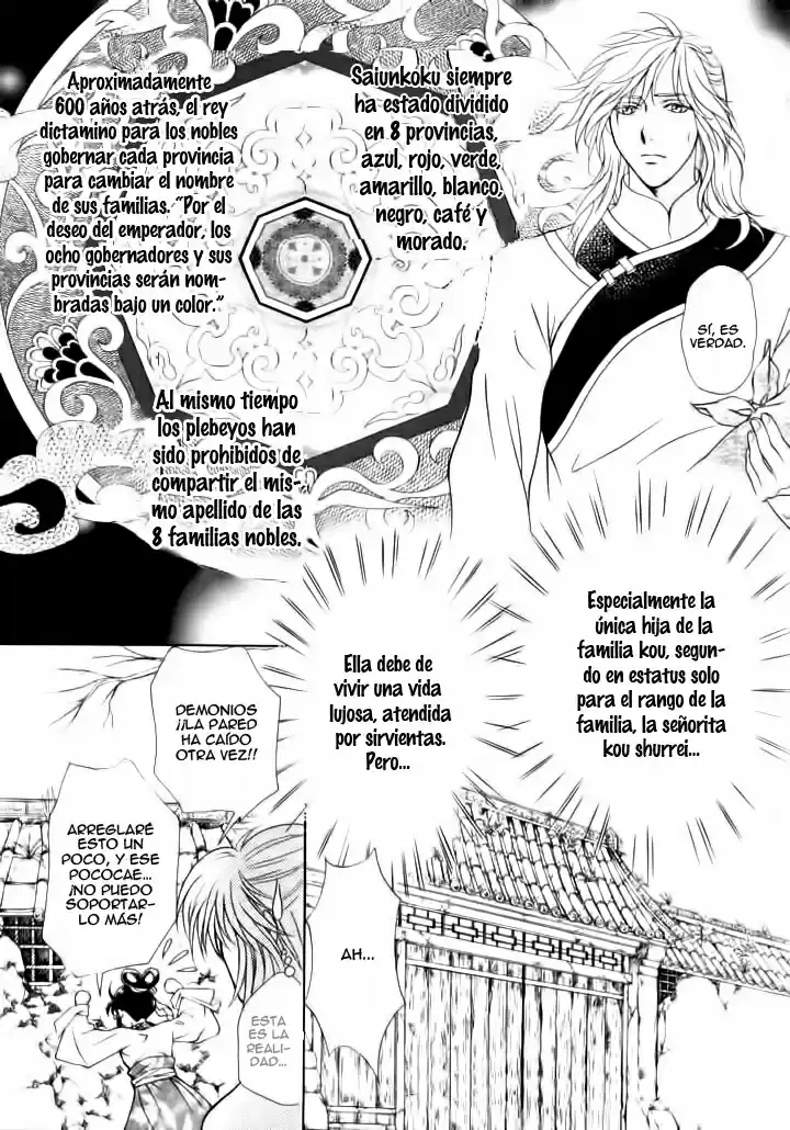 Saiunkoku monogatari (2005) - Capítulo 1 - Página 13 - LectorTMOo