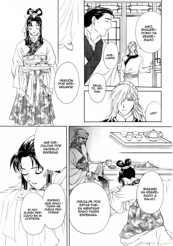 Saiunkoku monogatari (2005) - Capítulo 1 - Página 15 - LectorTMOo