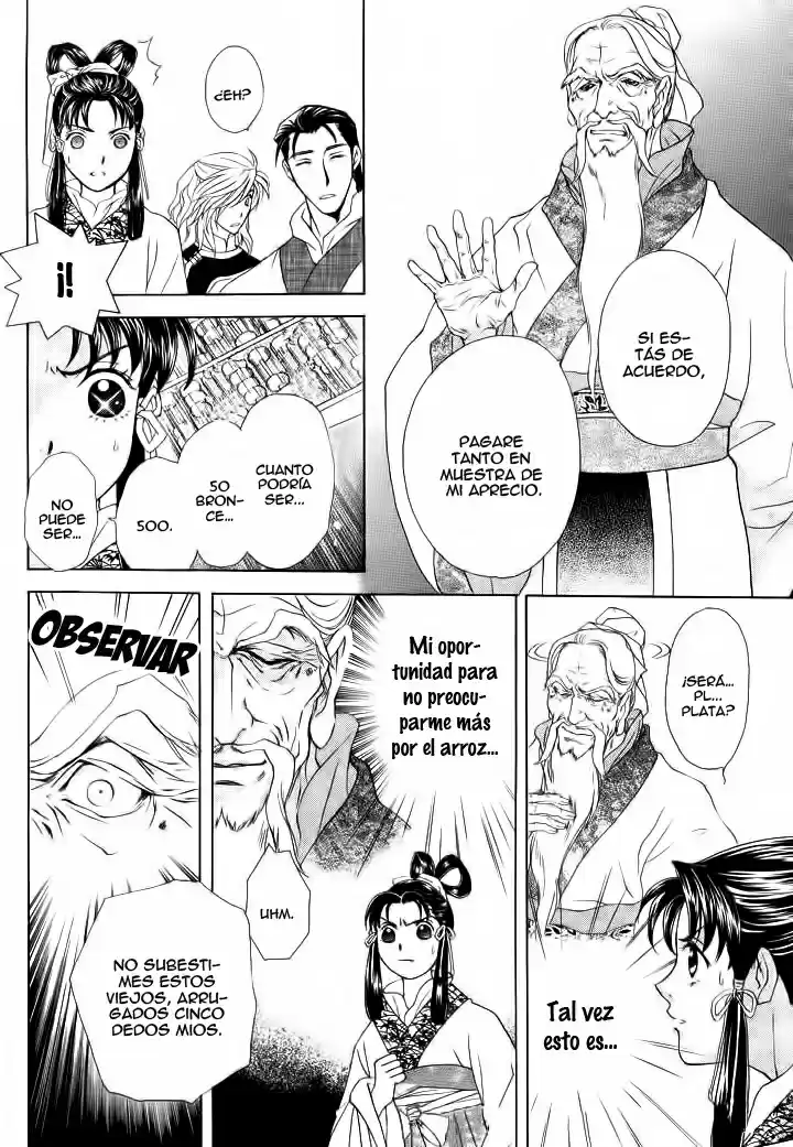 Saiunkoku monogatari (2005) - Capítulo 1 - Página 18 - LectorTMOo