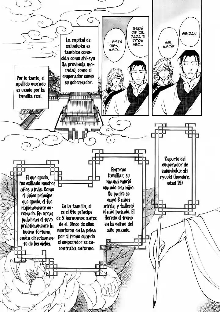 Saiunkoku monogatari (2005) - Capítulo 1 - Página 20 - LectorTMOo