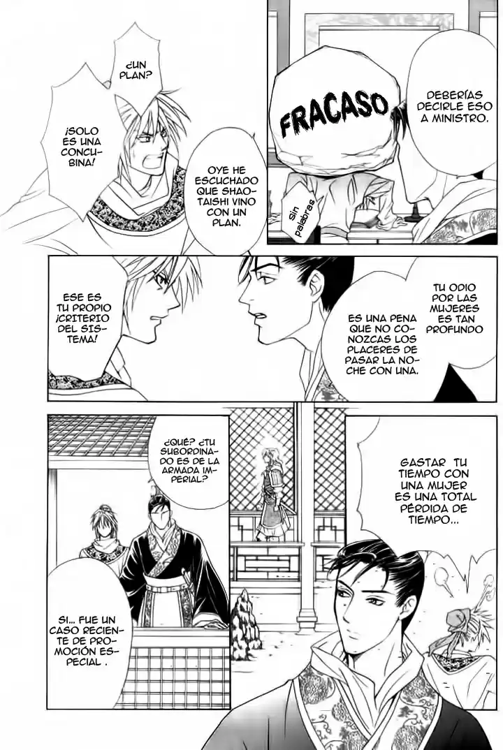 Saiunkoku monogatari (2005) - Capítulo 1 - Página 31 - LectorTMOo