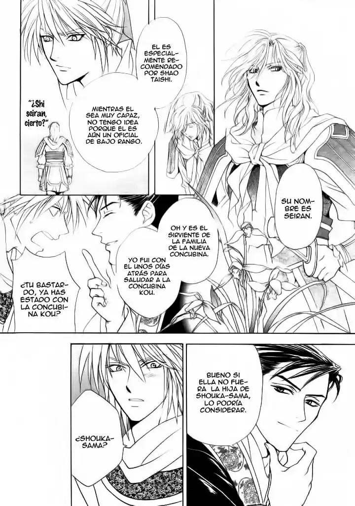 Saiunkoku monogatari (2005) - Capítulo 1 - Página 32 - LectorTMOo