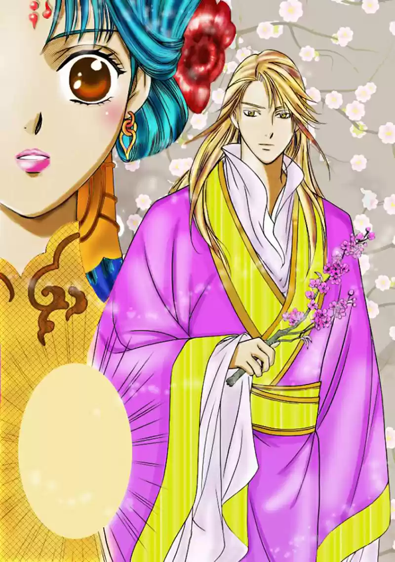 Saiunkoku monogatari (2005) - Capítulo 1 - Página 35 - LectorTMOo