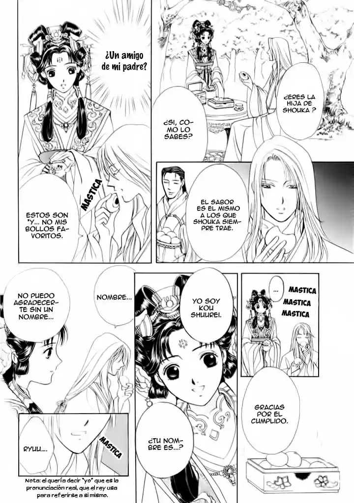 Saiunkoku monogatari (2005) - Capítulo 1 - Página 37 - LectorTMOo