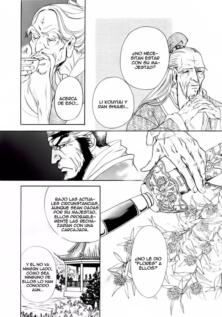 Saiunkoku monogatari (2005) - Capítulo 1 - Página 43 - LectorTMOo