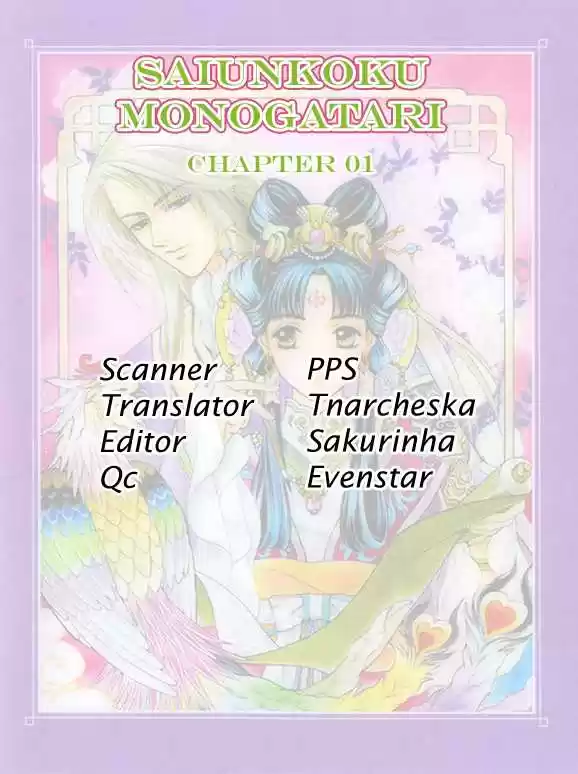 Saiunkoku monogatari (2005) - Capítulo 1 - Página 46 - LectorTMOo