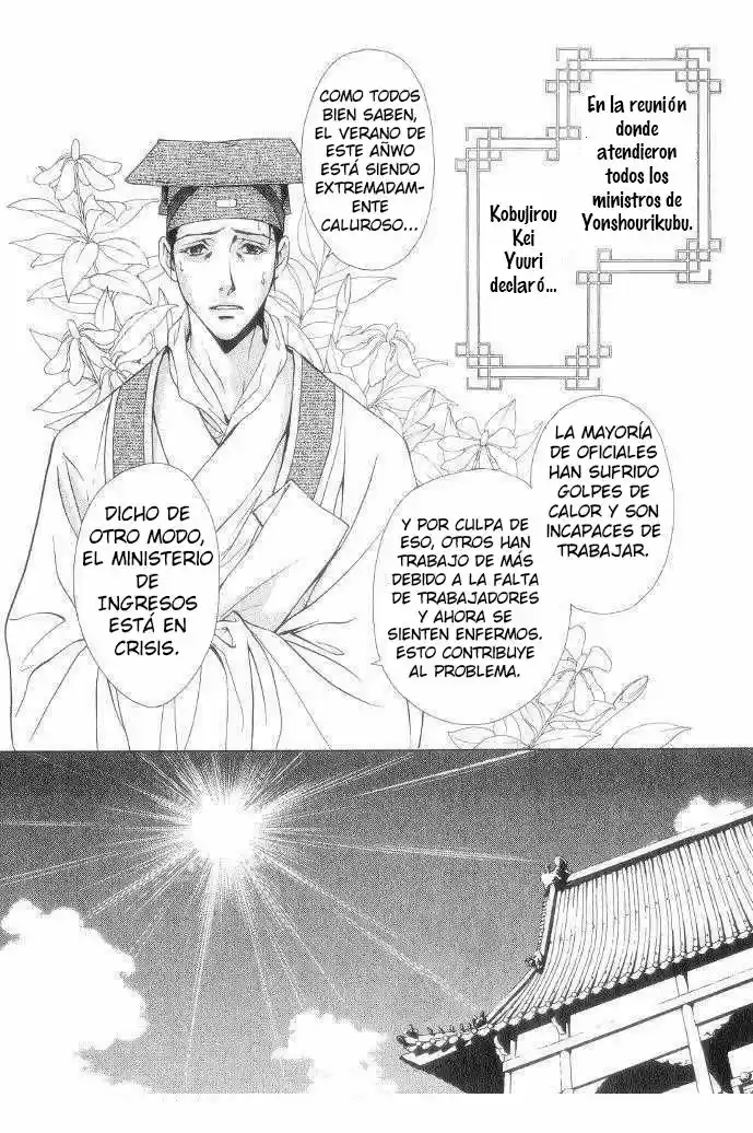 Saiunkoku monogatari (2005) - Capítulo 10.1 - Página 6 - LectorTMOo