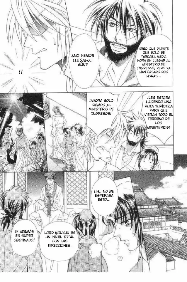 Saiunkoku monogatari (2005) - Capítulo 10.1 - Página 12 - LectorTMOo