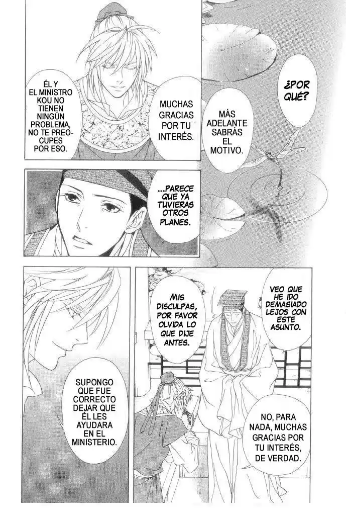 Saiunkoku monogatari (2005) - Capítulo 11 - Página 33 - LectorTMOo
